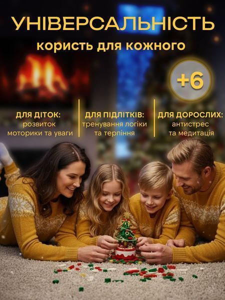 Конструктор ялинка Новорічна з музикою й підсвіткою поїзд експрес і гірлянди на 380 деталей  crstre фото