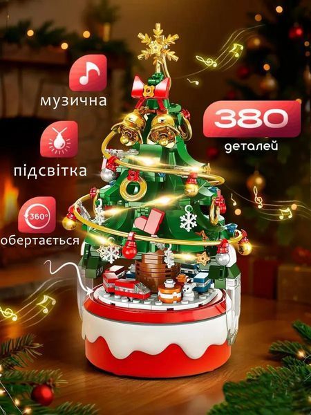 Конструктор ялинка Новорічна з музикою й підсвіткою поїзд експрес і гірлянди на 380 деталей  crstre фото