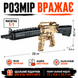 Інтерактивний конструктор автомат M-16  штурмова гвинтівка  з мішенню в масштабі 1:1 на 1197  деталі  m16 фото 4