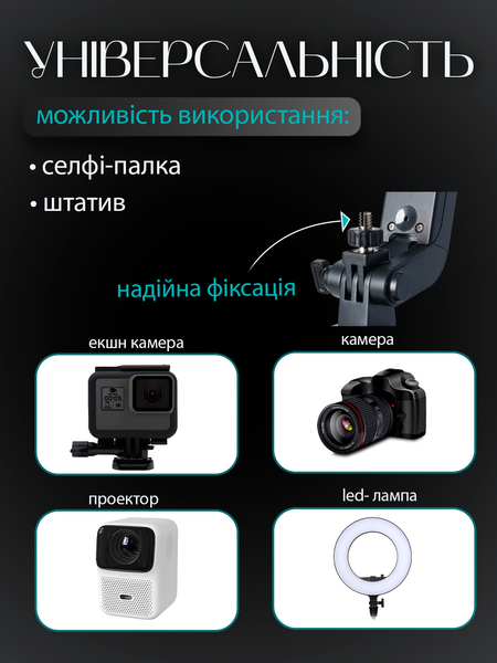 Автоматичний монопод та селфі палиця - штатив з AI-відстеженням обличчя і Bluetooth-пультом FACETRACK зі стабілізатором 360 self фото