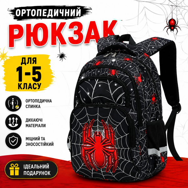 Шкільний ортопедичний дитячий рюкзак Spider man для хлопчиків Людина павук для хлопчика до школи 1 &ndash; 5 клас 6, 7, 8, 9, 10, 11 років та першокласника чорний spiderback фото