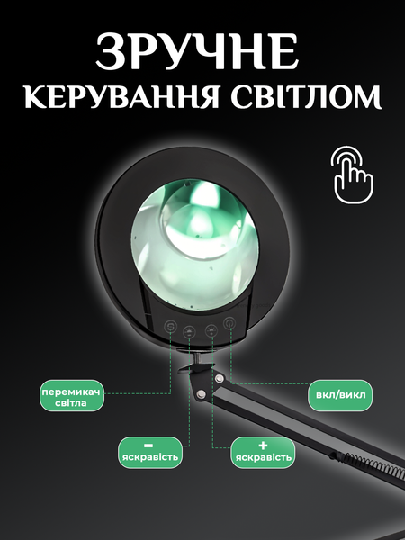 Настільна лампа лупа безтіньова MLTX з лінзою 10х на струбцині з кріпленням на стіл для косметолога LP1 фото