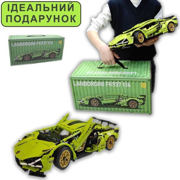 Конструктор машинка Lamborghini в масштабі 1:14 ламборджині Зелена в подарунковій коробці lg22 фото