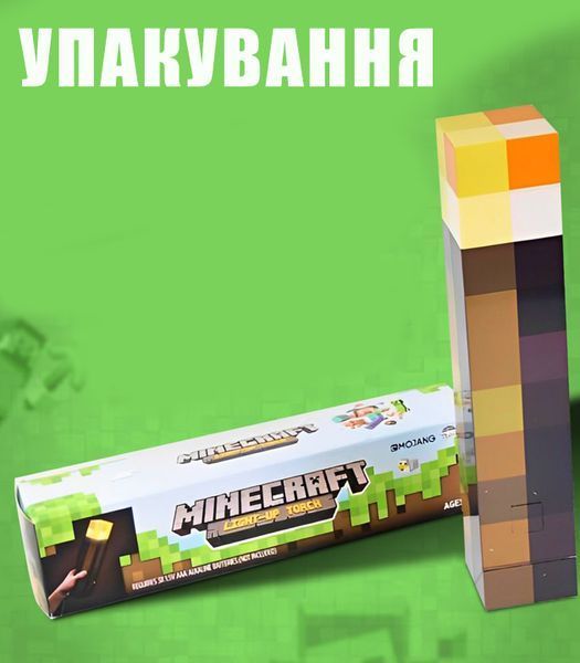 Факел Майнкрафт нічник Minecraft світильник LED на акумуляторі 4 кольори світіння fkl фото