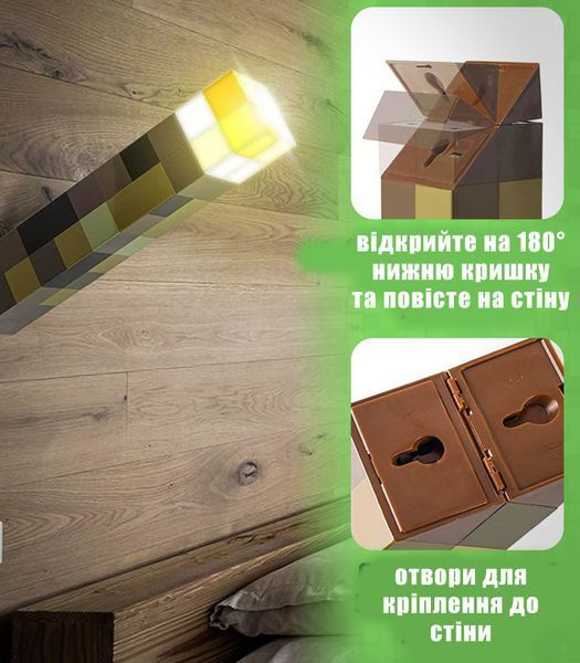 Факел Майнкрафт нічник Minecraft світильник LED на акумуляторі 4 кольори світіння fkl фото