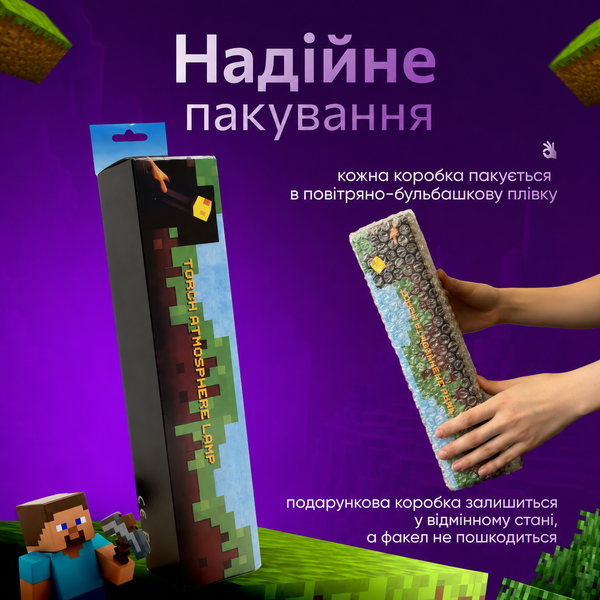 Факел Майнкрафт нічник Minecraft світильник LED на акумуляторі 4 кольори світіння fkl фото