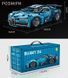 Конструктор машинка Bugatti chiron на 1220 деталейi в масштабі 1:14 Бугатті bg22 фото 3