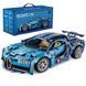 Конструктор машинка Bugatti chiron на 1220 деталейi в масштабі 1:14 Бугатті bg22 фото 1