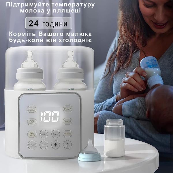Cтерилізатор та підігрівач для дитячих пляшечок на дві пляшечки з таймером і відкладеним запуском Warmer 2С ster фото
