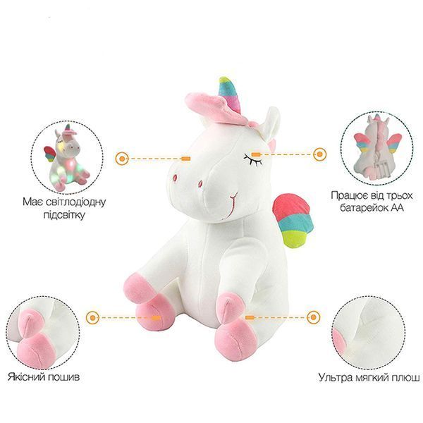 Іграшка плюшевий єдиноріг з підсвіткою Magic Unicorn 30 см UniC фото
