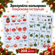 Конструктор &laquo;Новорічна ялинка&raquo; 204 деталі з підсвіткою та музикою, 6+ NewYearTreeSong фото 3