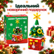 Конструктор &laquo;Новорічна ялинка&raquo; 204 деталі з підсвіткою та музикою, 6+ NewYearTreeSong фото 5