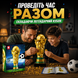 Конструктор Кубок Чемпіонату світу з футболу FIFA 2026 &laquo;Золотий футбольний кубок&raquo; на 446 деталей CUP фото 4