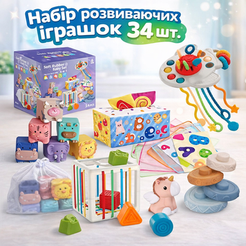 Розвиваючий набір для немовлят Kindergods брязкальце, гризунець, тактильні сенсорні кубики, пірамідка, серветниця шелестка на 34 елементи   UniC фото
