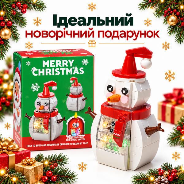 Конструктор Сніговик 166 деталей з підсвіткою та музикою, 6+ років Snowman фото