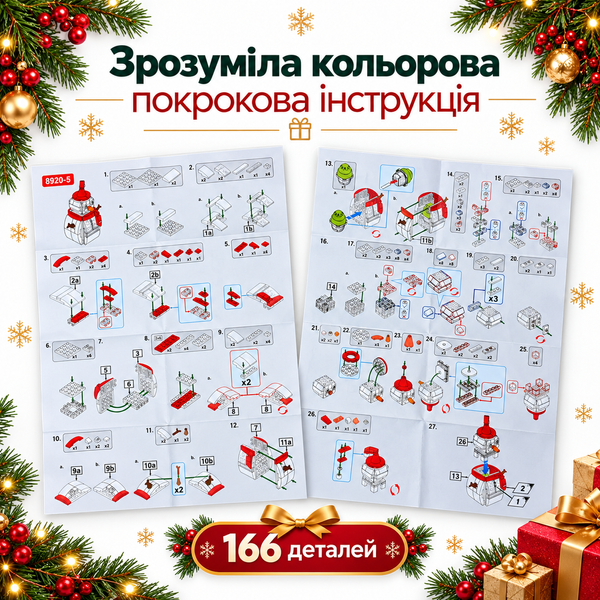 Конструктор Сніговик 166 деталей з підсвіткою та музикою, 6+ років Snowman фото