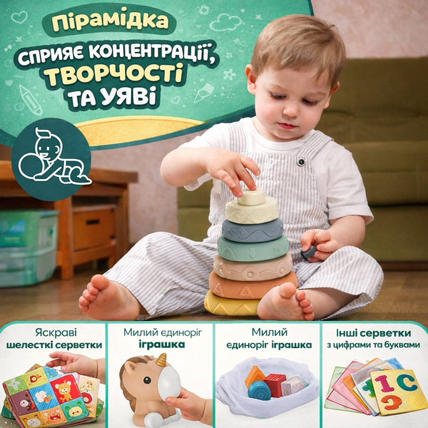 Розвиваючий набір для немовлят Kindergods брязкальце, гризунець, тактильні сенсорні кубики, пірамідка, серветниця шелестка на 34 елементи   UniC фото