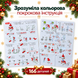 Конструктор Сніговик 166 деталей з підсвіткою та музикою, 6+ років Snowman фото 3