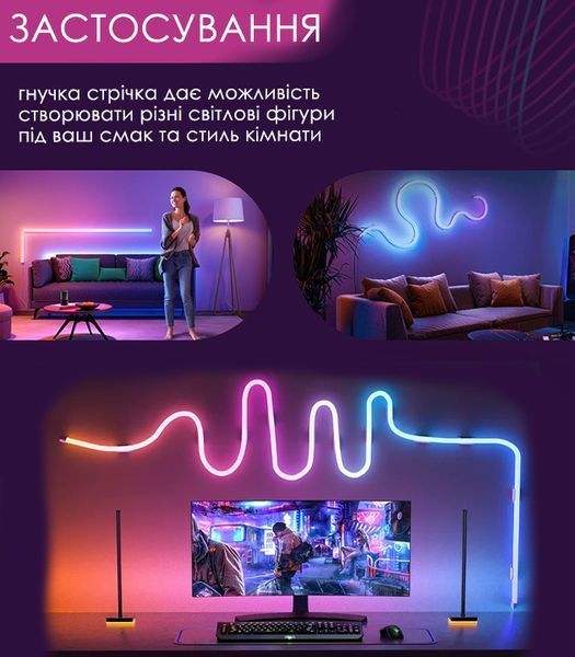 Розумна гнучка неонова світлодіодна стрічка Neon RGB-IC 5 м з Bluetooth адаптером і синхронізацією музики Neon фото