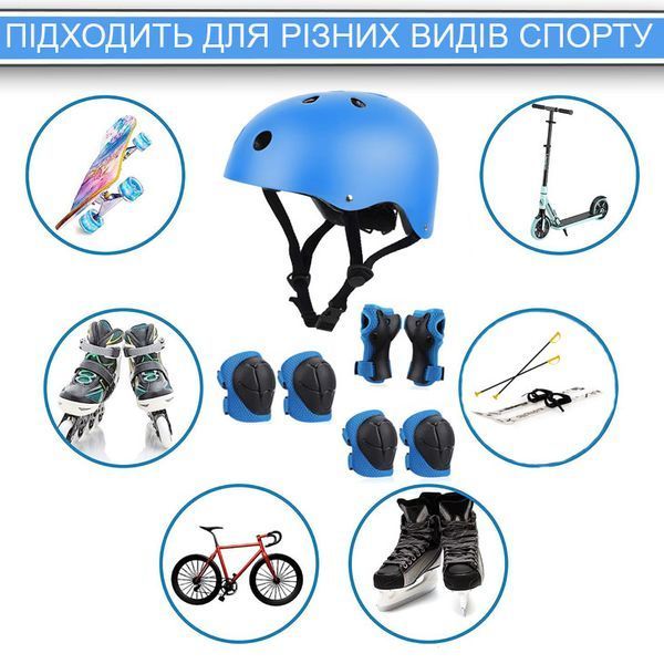 Шолом для велосипеда та наколінники та налокітники та наладонники Сині ШР2 фото