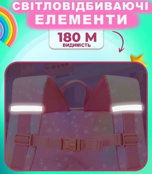 Дитячий Шкільний рюкзак для дівчат Rainbow Med для дівчинки Веселка єдиноріг квіти Фіолетовий fiolet фото