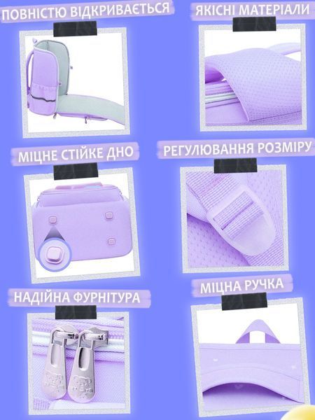 Шкільний ортопедичний рюкзак для дівчат Unicorn Єдиноріг для дівчинки в школу 1-4 клас і пенал рожевий penalpink фото