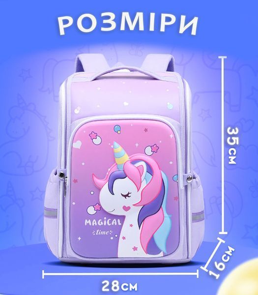 Шкільний ортопедичний рюкзак для дівчат Unicorn Єдиноріг для дівчинки в школу 1-4 клас і пенал рожевий penalpink фото