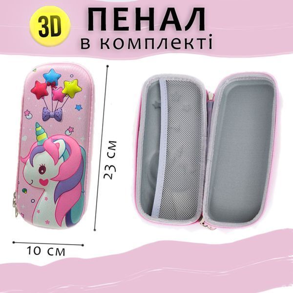 Шкільний ортопедичний рюкзак для дівчат Unicorn Єдиноріг для дівчинки в школу 1-4 клас і пенал рожевий penalpink фото