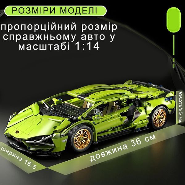 Конструктор машинка на пульті дистанційому керуванні Lamborghini в масштабі 1:14 ламборджині Зелена в подарунковій коробці lg22 фото