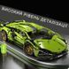Конструктор машинка на пульті дистанційому керуванні Lamborghini в масштабі 1:14 ламборджині Зелена в подарунковій коробці lg22 фото 2