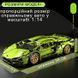 Конструктор машинка на пульті дистанційому керуванні Lamborghini в масштабі 1:14 ламборджині Зелена в подарунковій коробці lg22 фото 3