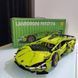 Конструктор машинка на пульті дистанційому керуванні Lamborghini в масштабі 1:14 ламборджині Зелена в подарунковій коробці lg22 фото 8