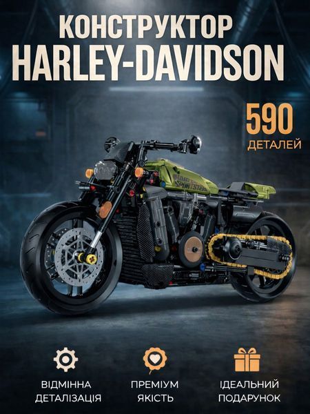 Конструктор мотоцикл Harley Davidson на 590 деталей Харлей Масштаб 1:8  Зелений harley фото