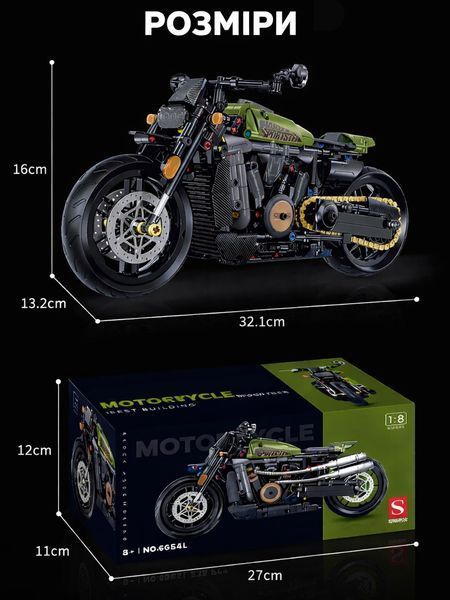 Конструктор мотоцикл Harley Davidson на 590 деталей Харлей Масштаб 1:8  Зелений harley фото