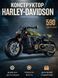 Конструктор мотоцикл Harley Davidson на 590 деталей Харлей Масштаб 1:8  Зелений harley фото 2