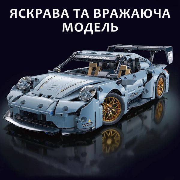 Конструктор машинка Technic&nbsp;Porsche&nbsp;911&nbsp;RSR&nbsp;на пульті дистанційному керуванні в масштабі 1:14 порш в подарунковій коробці lg22 фото