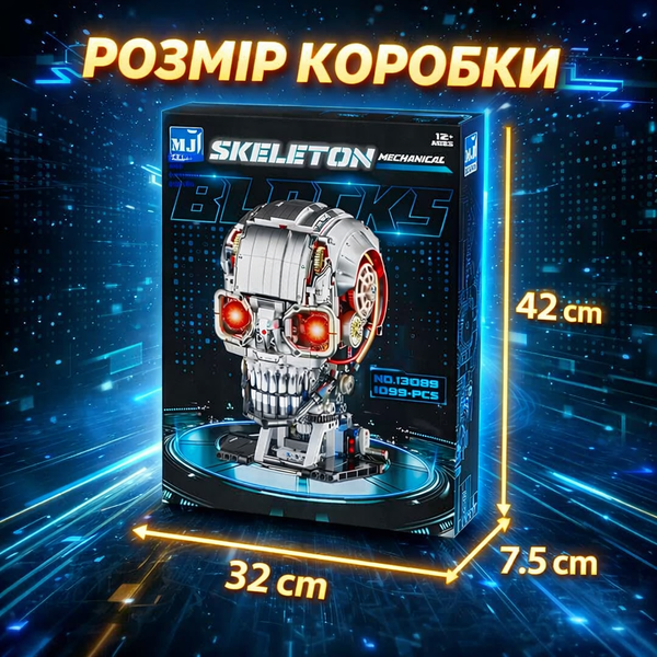 Конструктор Кіборг Череп Термінатор з підсвіткою 1099 деталей (Steampunk стиль) kiborg фото