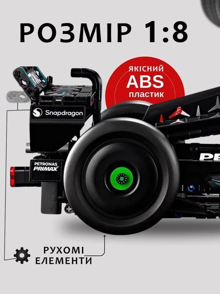 Конструктор машинка формула 1 технік Mercedes AMG F1 Technology Machine Player у масштабі 1:8 f1blk фото