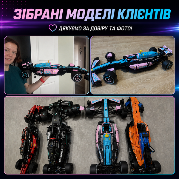 Конструктор гоночний болід формула 1 BWT Alpine A525 Formula 1 Technic на 1642 деталей FORMALP фото