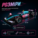Конструктор гоночний болід формула 1 BWT Alpine A525 Formula 1 Technic на 1642 деталей FORMALP фото 6