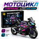 Конструктор спортивний мотоцикл Cyberpunk у стилі BMW 1000RR на 1642 деталі  cybermoto фото 1