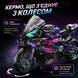 Конструктор спортивний мотоцикл Cyberpunk у стилі BMW 1000RR на 1642 деталі  cybermoto фото 4