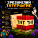 Нічник Minecraft TNT &ndash; LED світильник блок ТНТ з ефектом звуку та підсвіткою на акумуляторі tntlight фото 5