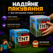 Нічник Minecraft TNT &ndash; LED світильник блок ТНТ з ефектом звуку та підсвіткою на акумуляторі tntlight фото 7