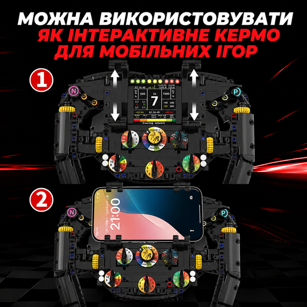 Конструктор кермо гоночного автомобіля боліда Формула 1 Ферарі &mdash;  руль інтерактивний симулятор керування Ferrari  на 833 деталі  KERMO фото