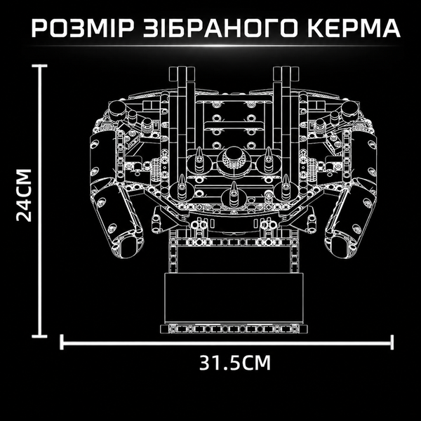 Конструктор кермо гоночного автомобіля боліда Формула 1 Ферарі &mdash;  руль інтерактивний симулятор керування Ferrari  на 833 деталі  KERMO фото