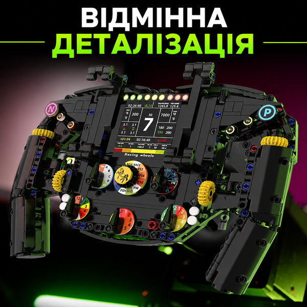 Конструктор кермо гоночного автомобіля боліда Формула 1 Ферарі &mdash;  руль інтерактивний симулятор керування Ferrari  на 833 деталі  KERMO фото