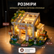 Конструктор румбок Квітковий будиночок &ndash; Оранжерея з LED-підсвіткою roombox  теплиця  на 832 деталей  RoomboxSer фото 4