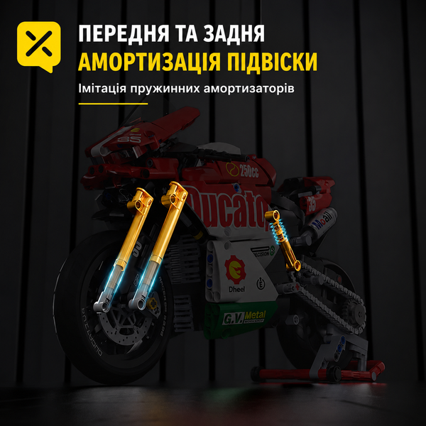 Конструктор мотоцикл DUCATO в стилі Ducati V4 на 883 деталей DUCA фото