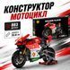 Конструктор мотоцикл DUCATO в стилі Ducati V4 на 883 деталей DUCA фото 1